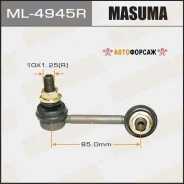 ������ ������������� (����) Masuma rear Nissan Teana, Murano/ J31, Z50 RH Masuma ML-4945R Masuma, ������ ������ ML4945R ����
