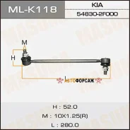 ������ ������������� (����) Masuma front KIA / Cerato, Spectra LH Masuma ML-K118L Masuma, ����� �������� MLK118L ����