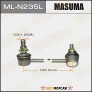 ������ ������������� (����) Masuma rear Nissan Teana, Murano / Z51 LH Masuma ML-N235L Masuma, ����� ������ MLN235L ����