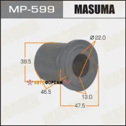 ������ ������������� Masuma /front/rear/ Atlas H41 ������� �-�2��. Masuma MP-599 Masuma, ��������/������ MP599 ����
