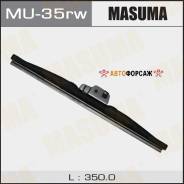 ������� ������ ������ Masuma ������������� ���������, (350��) Masuma MU-35RW Masuma MU35RW ����