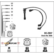������� ��������� NGK RC-ZE07 9846 NGK-NTK 9846 NGK-NTK 9846 ����