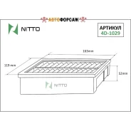 ������ ��������� Nitto Nitto 4D1029 Nitto 4D1029 ����