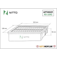 ������ ��������� Nitto Nitto 4D1042 Nitto 4D1042 ����