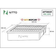 ������ ��������� Nitto Nitto 4NC1041 Nitto 4NC1041 ����