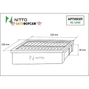 ������ ��������� Nitto Nitto 4S1046 Nitto 4S1046 ����