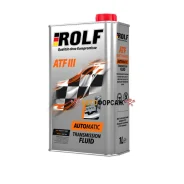 Rolf ATF Multivehicle