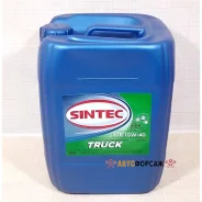 Sintec Truck
