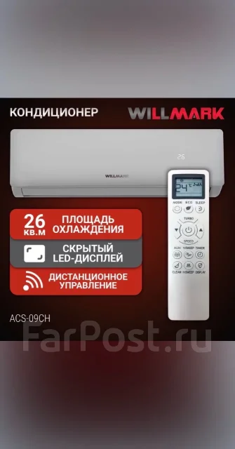 Willmark. 30��&sup2; ����