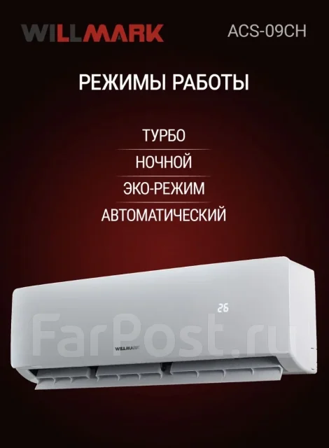 Willmark. 30��&sup2; ����