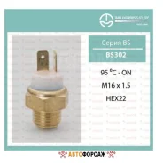 ������ ����������� TAMA BS-302 TAMA BS302 ����