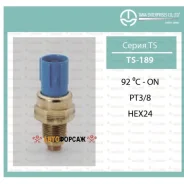 ������ ����������� TAMA TS-189 TAMA TS189 ����