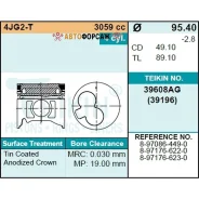 ������� ��������� Teikin 39608AG 0.50 (4��/����) Teikin 39608AG-050 Teikin 39608AG050 ����
