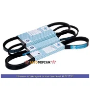 ������ ������������ (TA); 4PK1130 Trustauto 4PK1130 Trustauto 4PK1130 ����