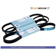 ������ ������������ (TA); 4PK840 Trustauto 4PK840 Trustauto 4PK840 ����