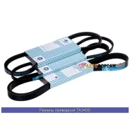 ������ �������� (TA); TA3435 Trustauto TA3435 Trustauto TA3435 ����