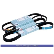 ������ �������� (TA); TA3465 Trustauto TA3465 Trustauto TA3465 ����