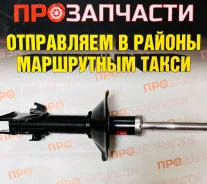 ������ ��������������� - Excel-G ����� ������ KYB 334304 334304 ����