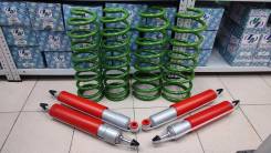 ����-�������� +50�� Toyota LAND Cruiser VAN FJ/FZJ80/HZJ/HDJ81 48511-60181 ����