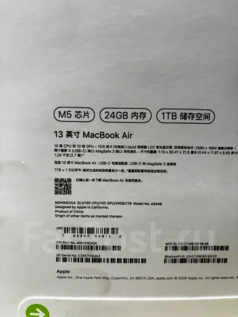 Apple MacBook Air 13 2026. 13.6", ��� 24 ��, ���� 1 024���, WiFi: 1, Bluetooth: 1, ����������� �� 19��. ����