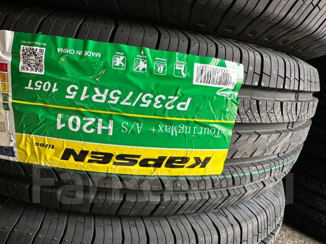 Kapsen HS201. ������, 2026 ���, ����� ����