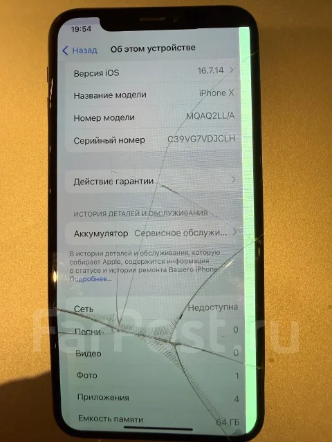 Apple iPhone X. �/�, 64 ��, ������ ����