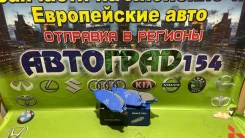 ������� ��������� ����� Nissan Tiida C11 JUKE F15 NOTE E11 AC1361C 41060AX085 ����