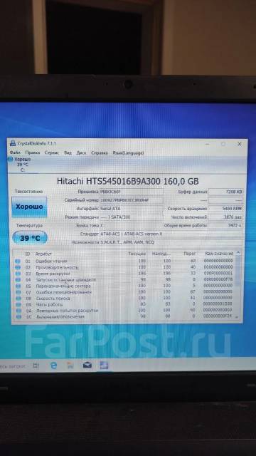Samsung 355V5C. 15.6", 2,3����, ��� 8 ��, ���� 160���, WiFi: 1, Bluetooth: 1, ����������� �� 2��. ����