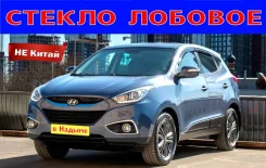 ������ ������� Hyundai IX35 (����+����+��+VIN) 861102Y060 ����