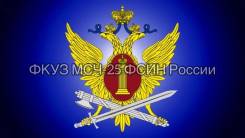 ����. ���� ���-25 ���� ������. ����������� ����