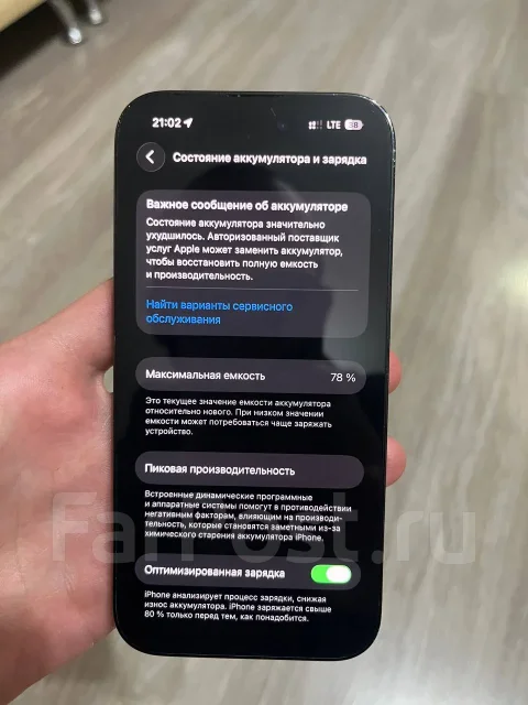 Apple iPhone 14 Pro. �/�, 256 ��, ������, 3G, 4G LTE, NFC ����
