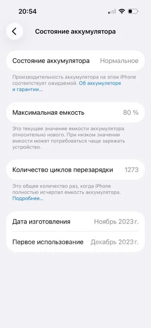 Apple iPhone 15 Pro. �/�, 256 ��, �������, 3G, 4G LTE, NFC ����