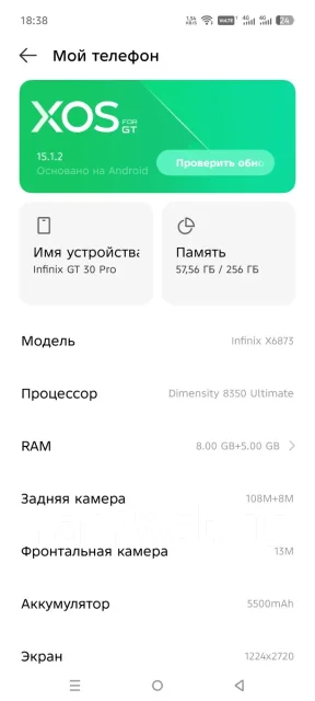 Infinix GT 30 Pro. �/�, 256 ��, �����, 4G LTE, Dual-SIM, NFC ����