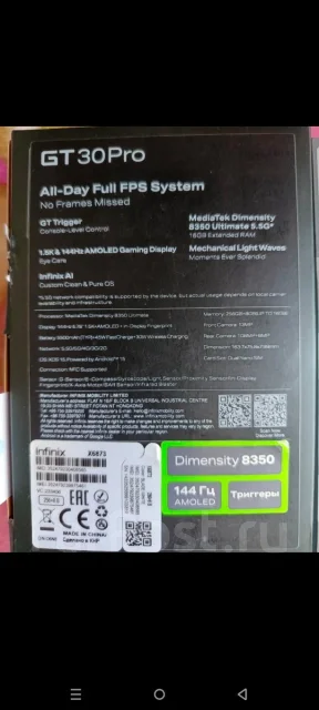 Infinix GT 30 Pro. �/�, 256 ��, �����, 4G LTE, Dual-SIM, NFC ����