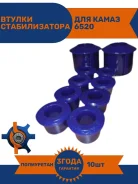 �������� ������ ������������� ��� �/� �����-6520 10�� 4925-2916040 65115-2906079 ����