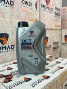 Nomad Lubricants ATF DCT. �������������, 1��. ����