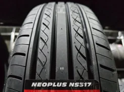 Nereus NS317. ������, 2026 ���, ����� ����