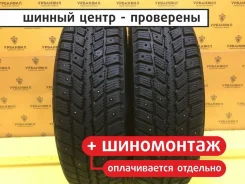 Nexen Winguard 231