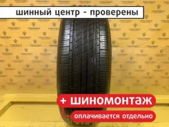 Michelin Energy MXV4 Plus
