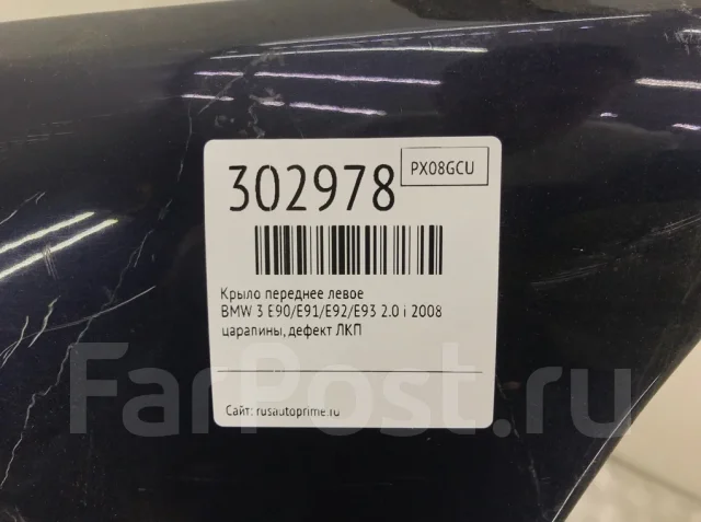 ����� �������� ����� BMW 3 2008 41355A55AF3 E90/E91/E92/E93 2.0 I 41355A55AF3 ����