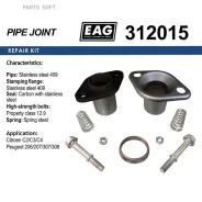 ����� ��������� Citroen/Peugeot C2/C3/C4/206/207/307/308 EAG 312015 312015 ����