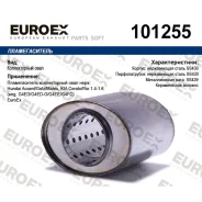 ������������� ������������ Hundai/KIA Accent/GETZ/Matrix/Cerato/RIO 1.4-1.6 ���� ����. Euroex 101255 101255 ����