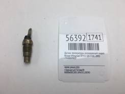 ������ ����������� ����������� �������� Nissan Wingroad 2001 2508089907 VFY11 QG15DE 2508089907 ����