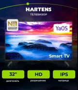 Hartens HT-32H06B-VZ/M. ������. ��� ����� �� ������������ ������ ����