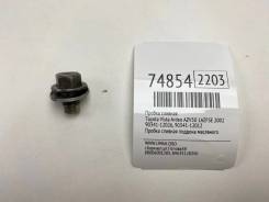 ������ ������� Toyota Vista Ardeo 2002 9034112026 AZV50 1Azfse 9034112026 ����