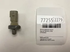 ������ �������� ����� Audi Q7 2006 079919081 4LB BUG 079919081 ����