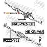 ����������� ������� ����� (��������) | ����/��� | Febest NAB-Y62-KIT Febest NABY62KIT ����