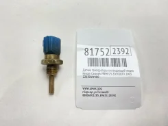 ������ ����������� ����������� �������� Nissan Caravan 2003 226301W400 VWME25 ZD30DDTI 226301W400 ����