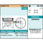 ������� ��������� Teikin 39669AG STD (4��/����) Teikin 39669AG-STD Teikin 39669AGSTD ����