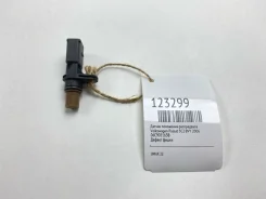 ������ ��������� ����������� Volkswagen Passat 2006 06C905163B 3C2 BVY 06C905163B ����